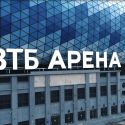 Фасадные вывески ВТБ АРЕНА