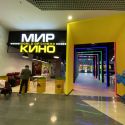 Кинотеатр "МИР КИНО"