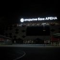 Крышная установка "Открытие банк АРЕНА"